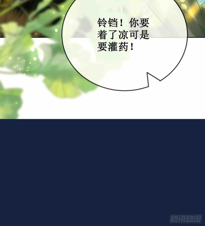 第二十八话 重回楼府3