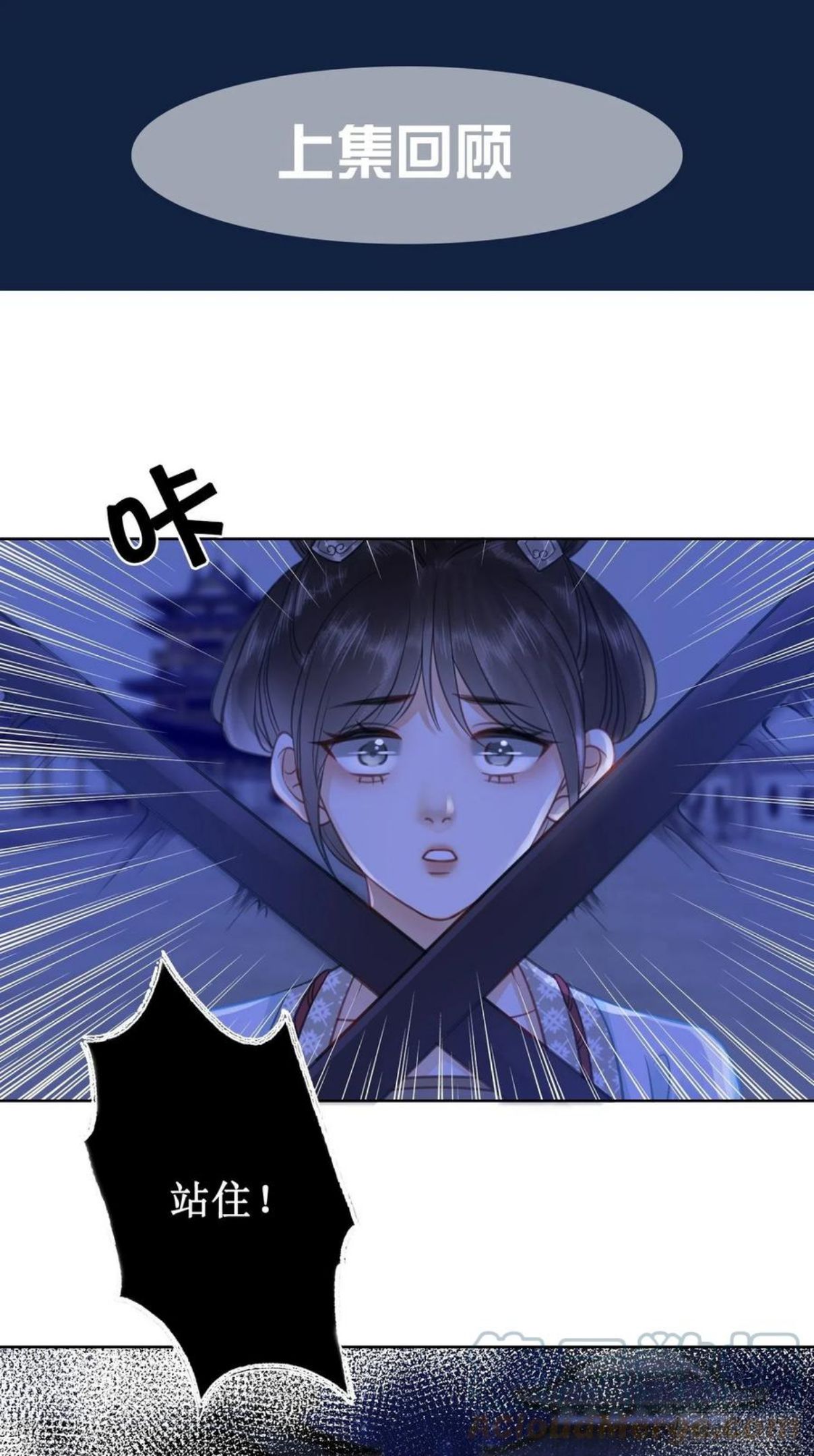 第16话 设局诬陷0