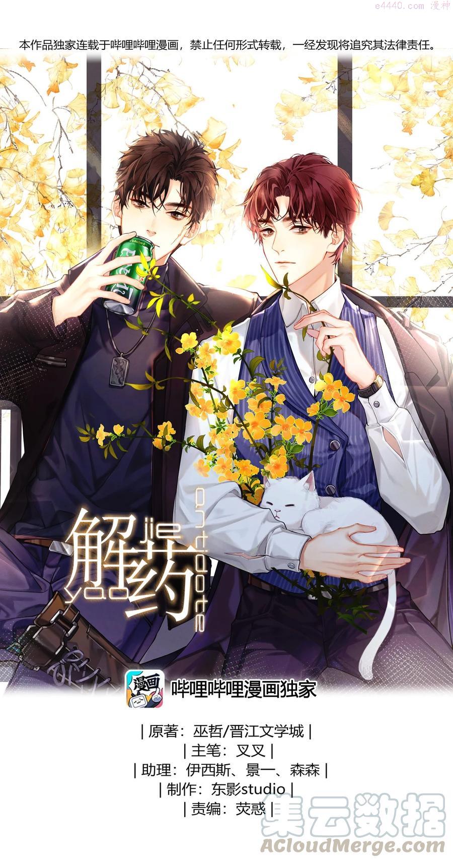 22 你的行踪我了如指掌0