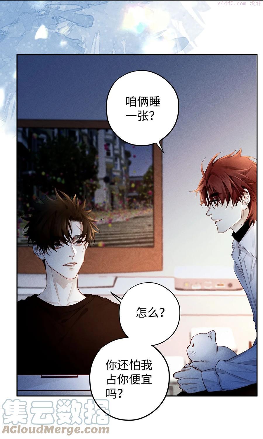 39 我不想跟你说话儿子2