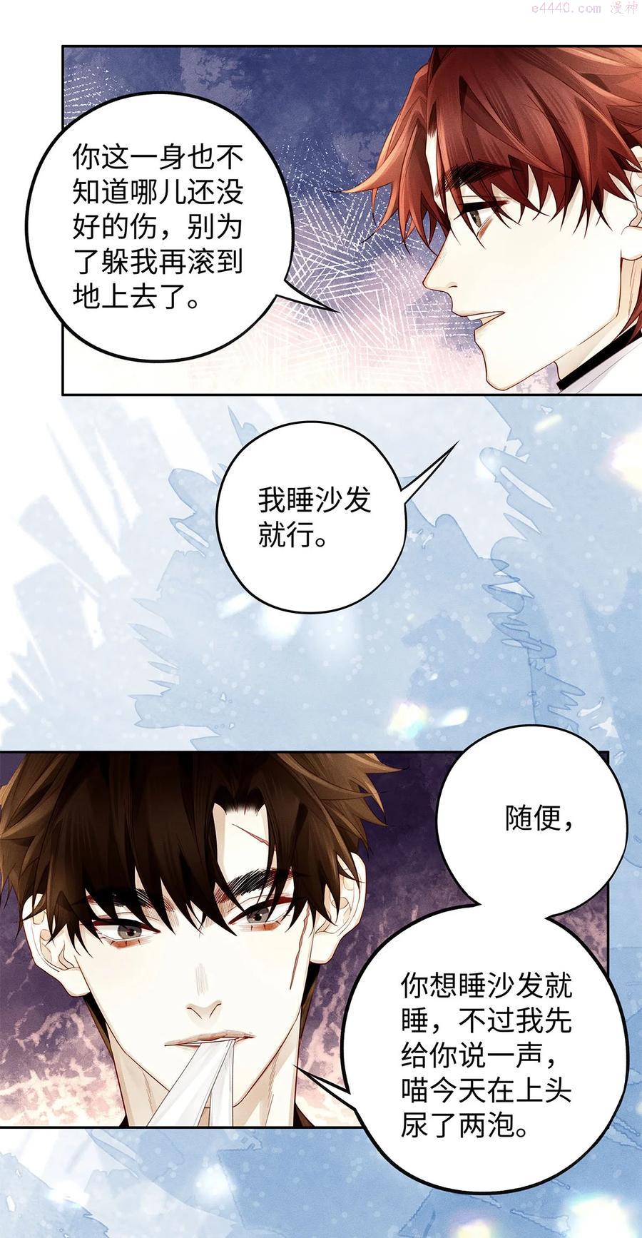 39 我不想跟你说话儿子3