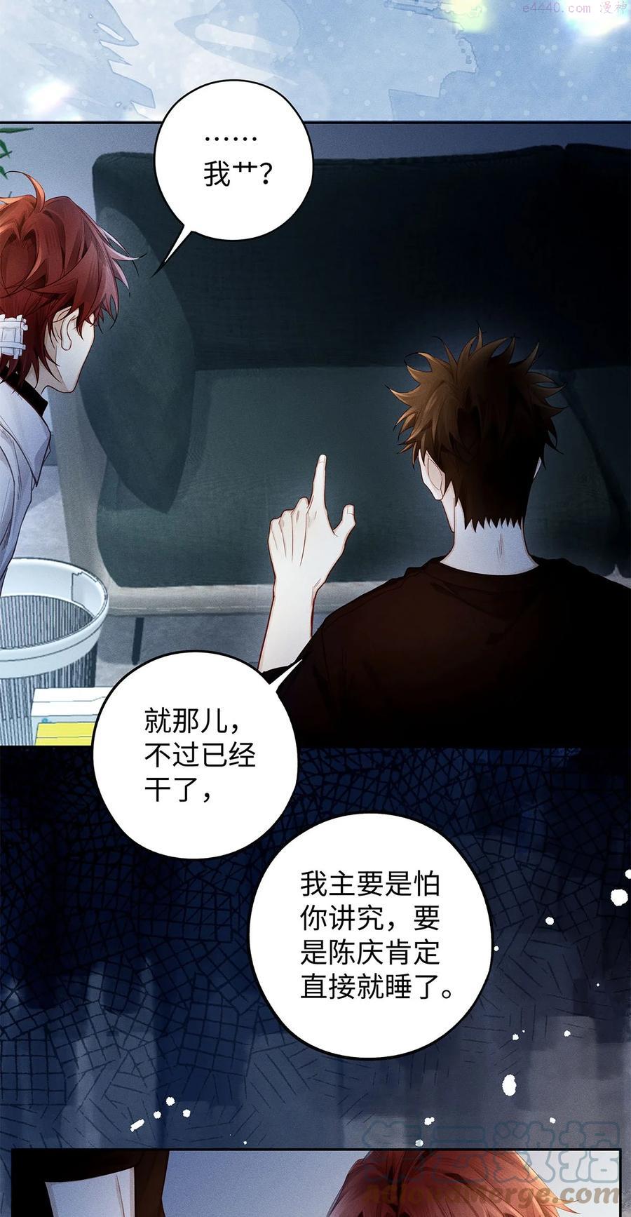 39 我不想跟你说话儿子4