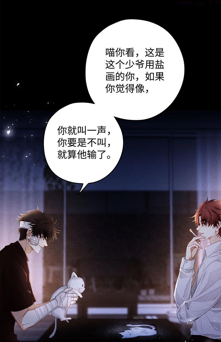 31 你的取向是……男？4