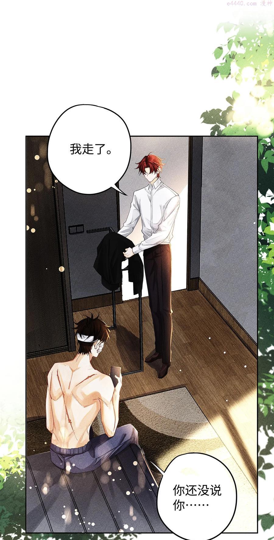 22 你的行踪我了如指掌1