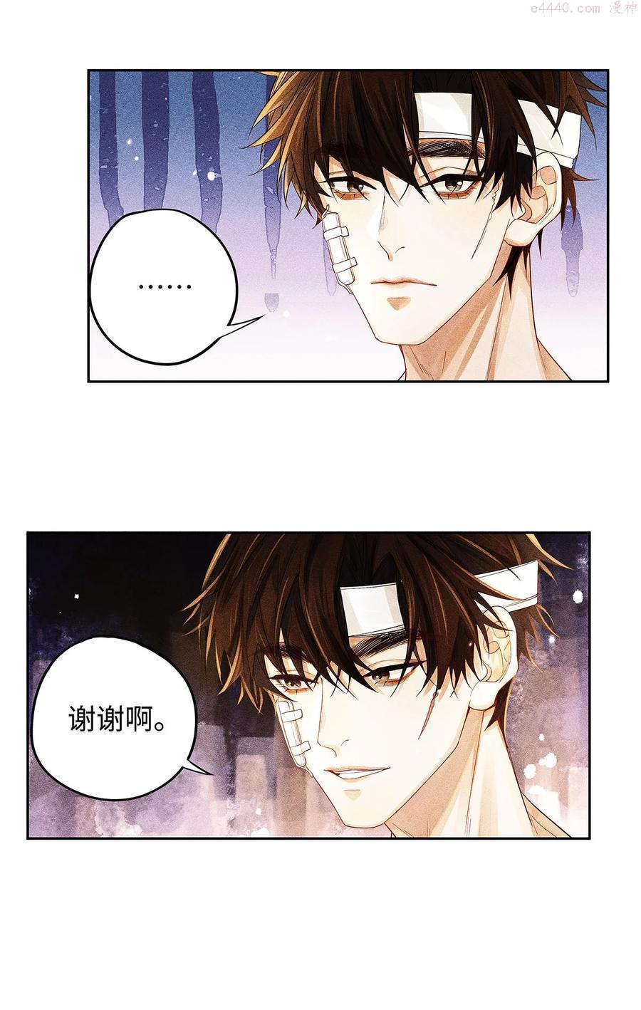 22 你的行踪我了如指掌3