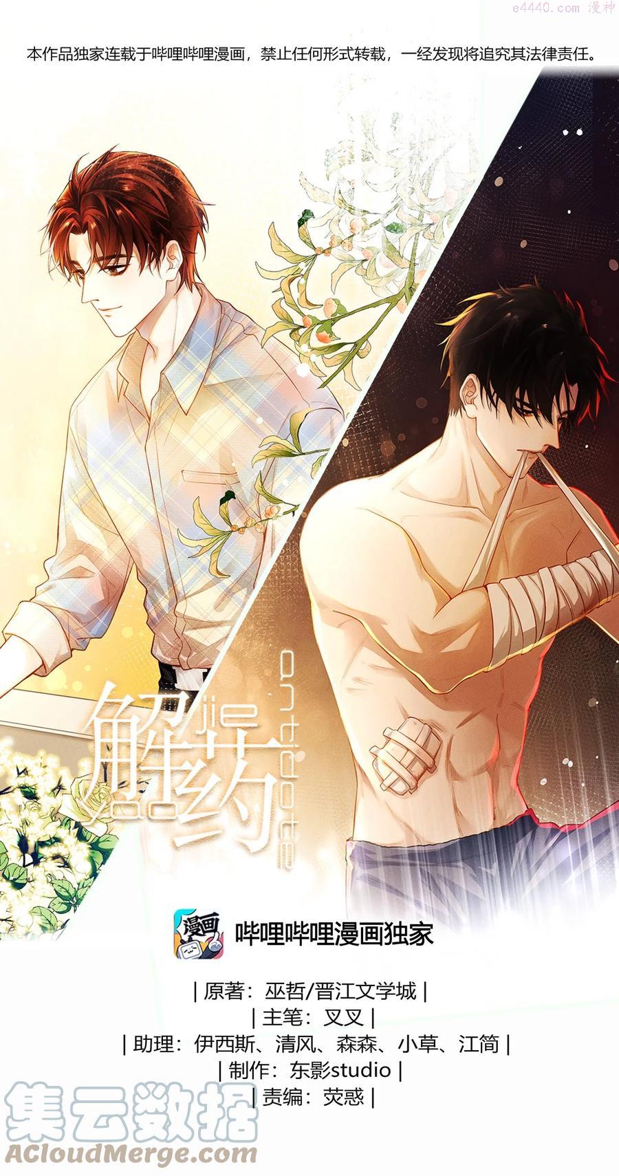 30 你刚刚说什么来着0