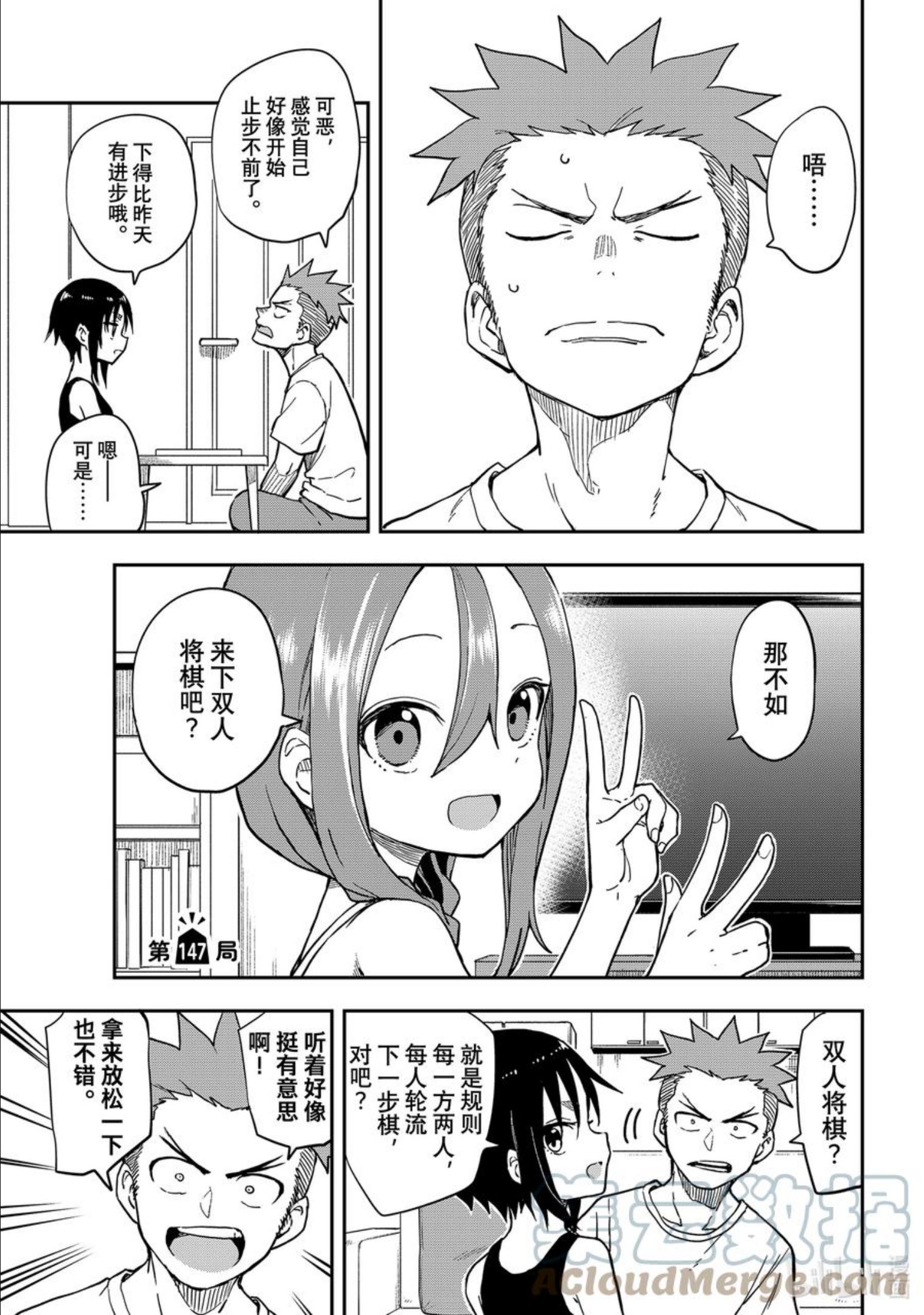 147 第147局0