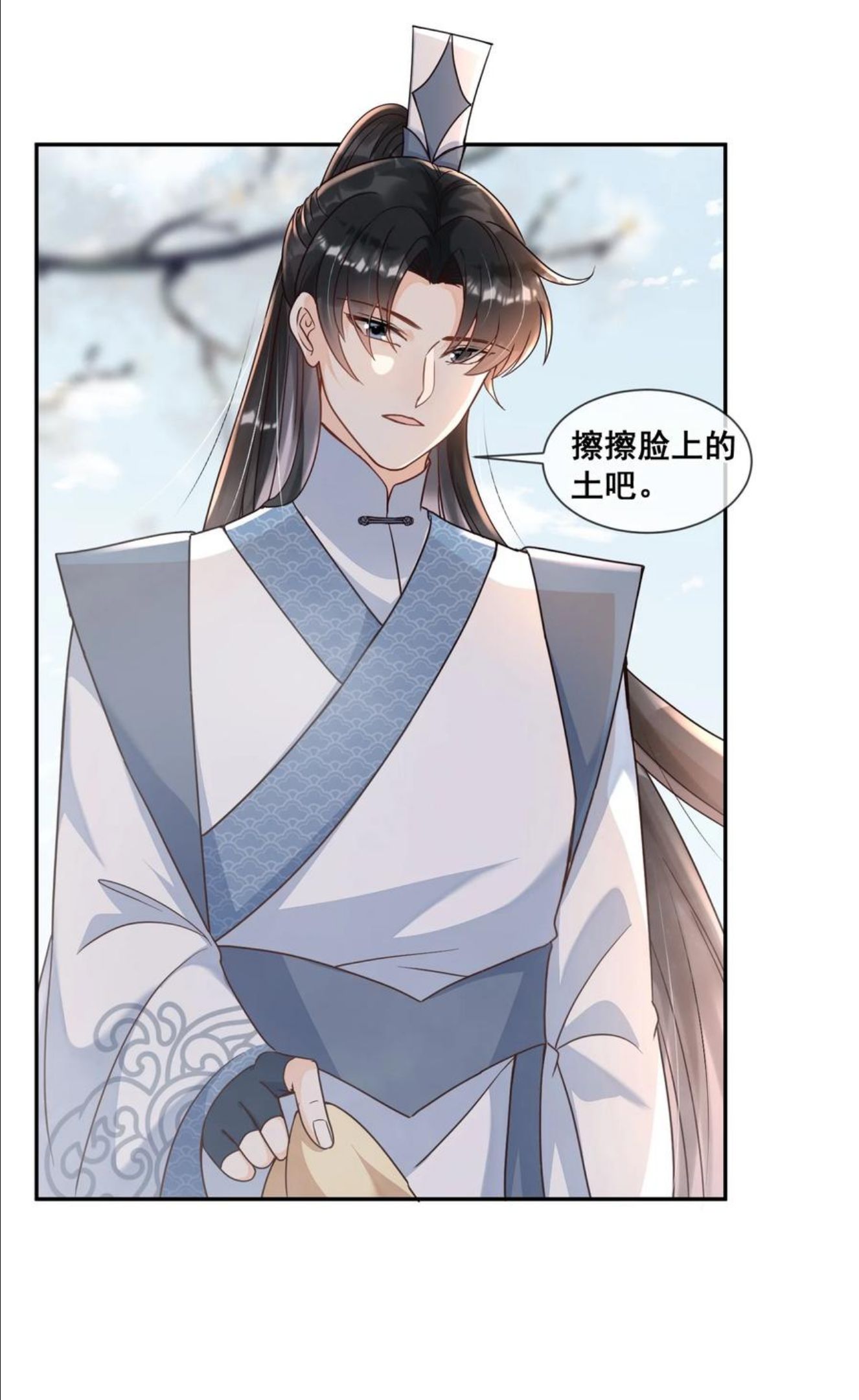 025 你先放开我4