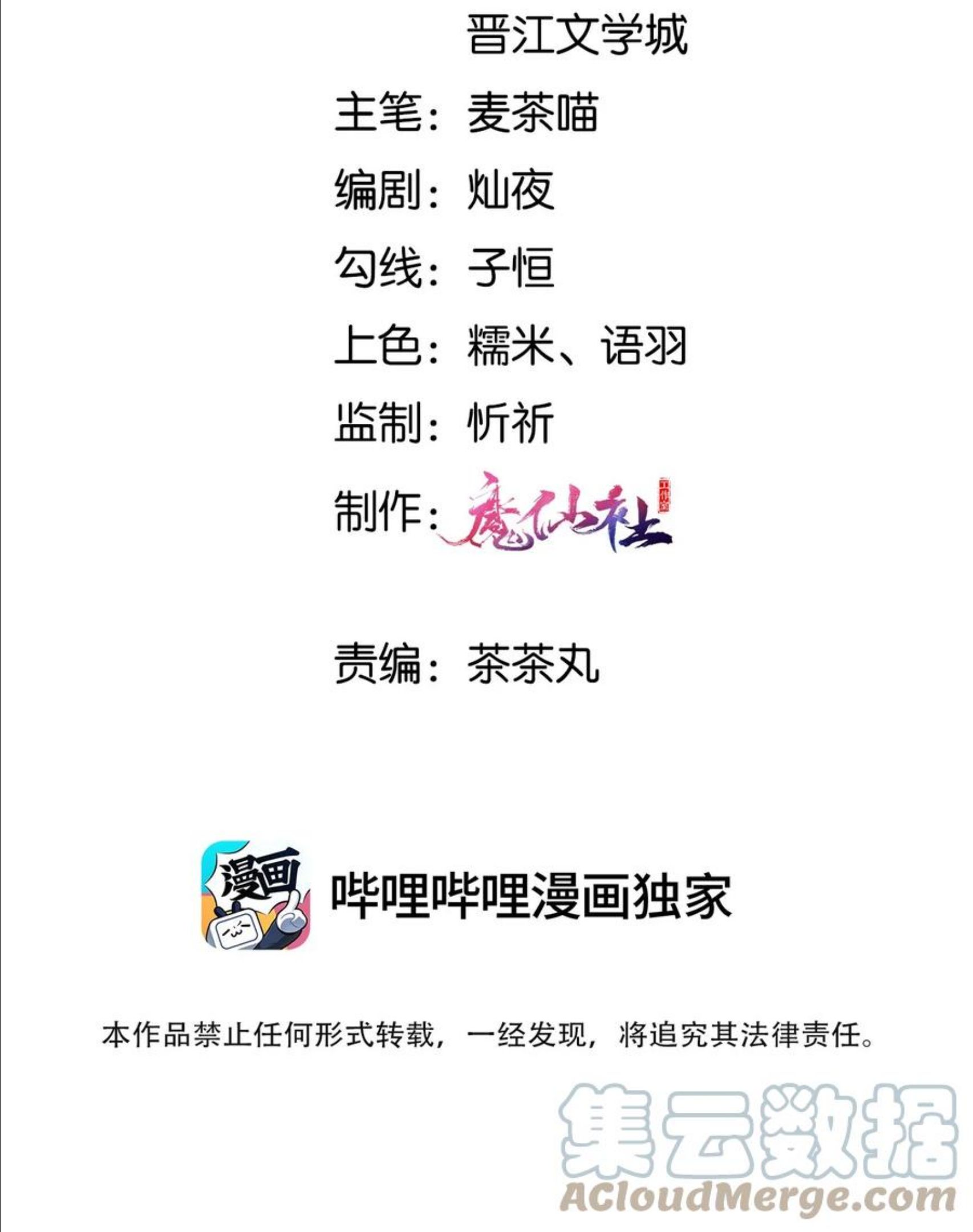 030 我不喜欢，就看看2