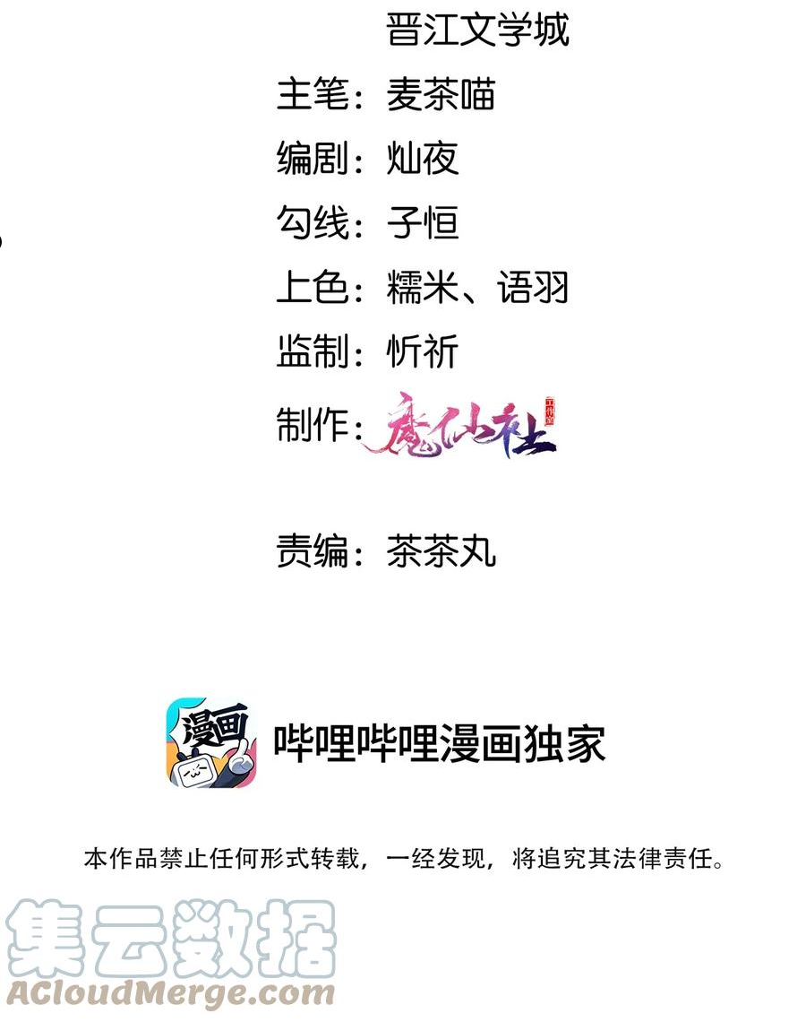 038 学渣的惺惺相惜2