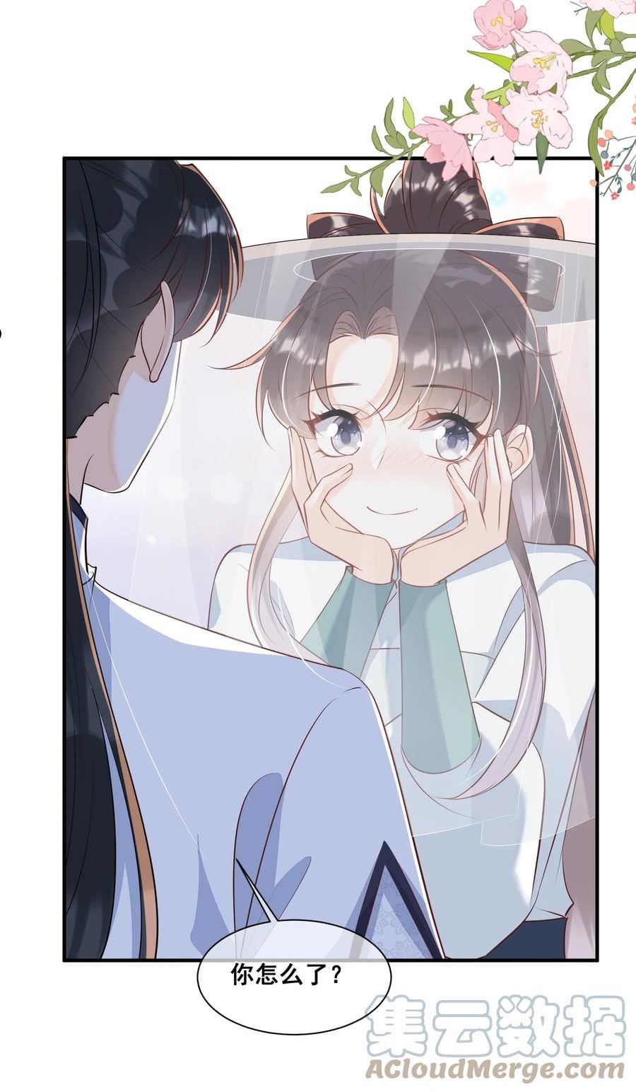 055 好俊美的仙君4