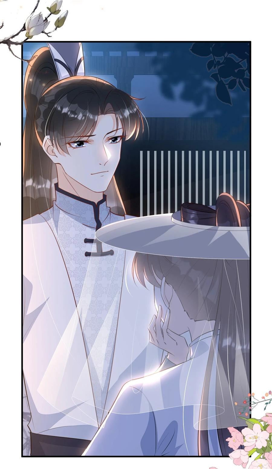 055 好俊美的仙君3