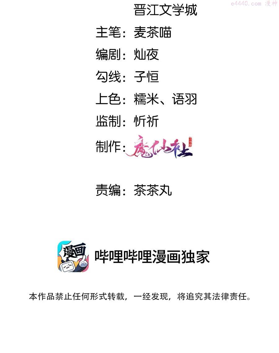 019 你身边是最安全的2