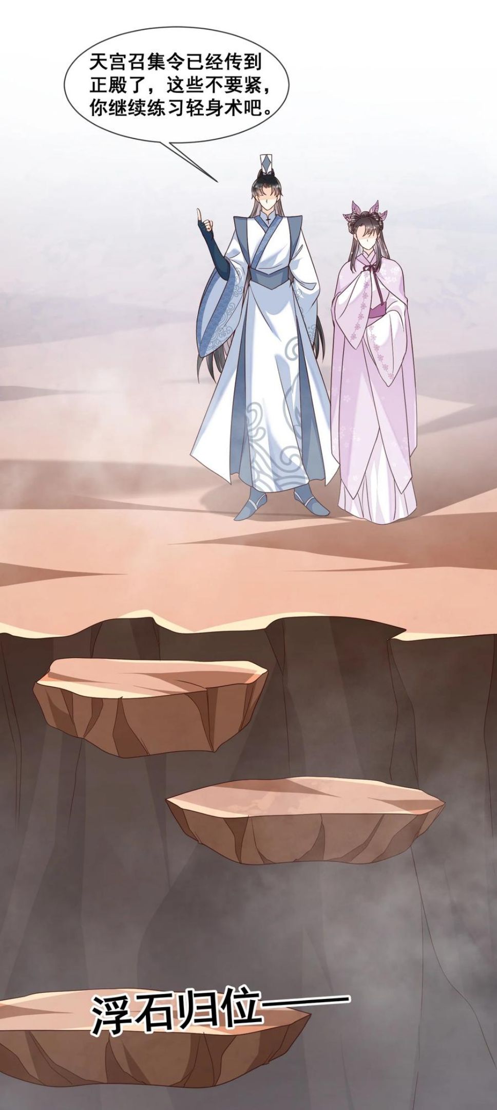 025 你多喝烫茶4