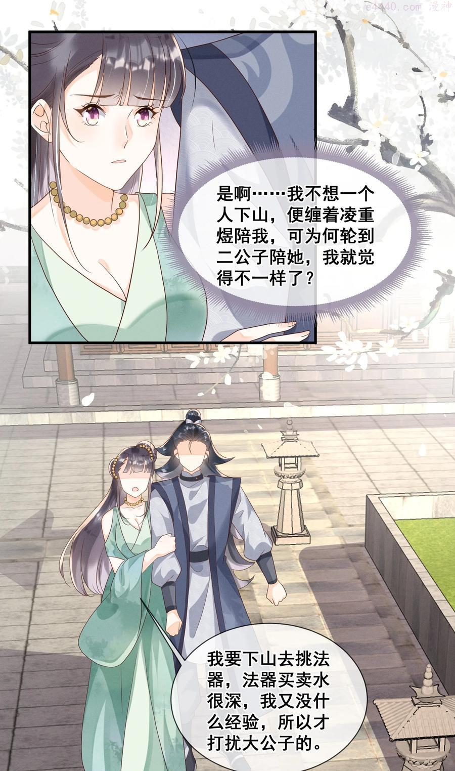 017 他竟然对她笑了4