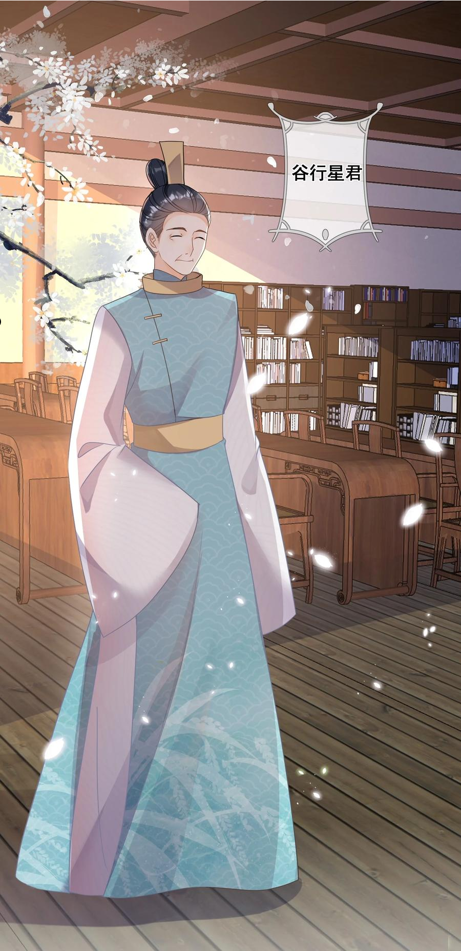 038 学渣的惺惺相惜3