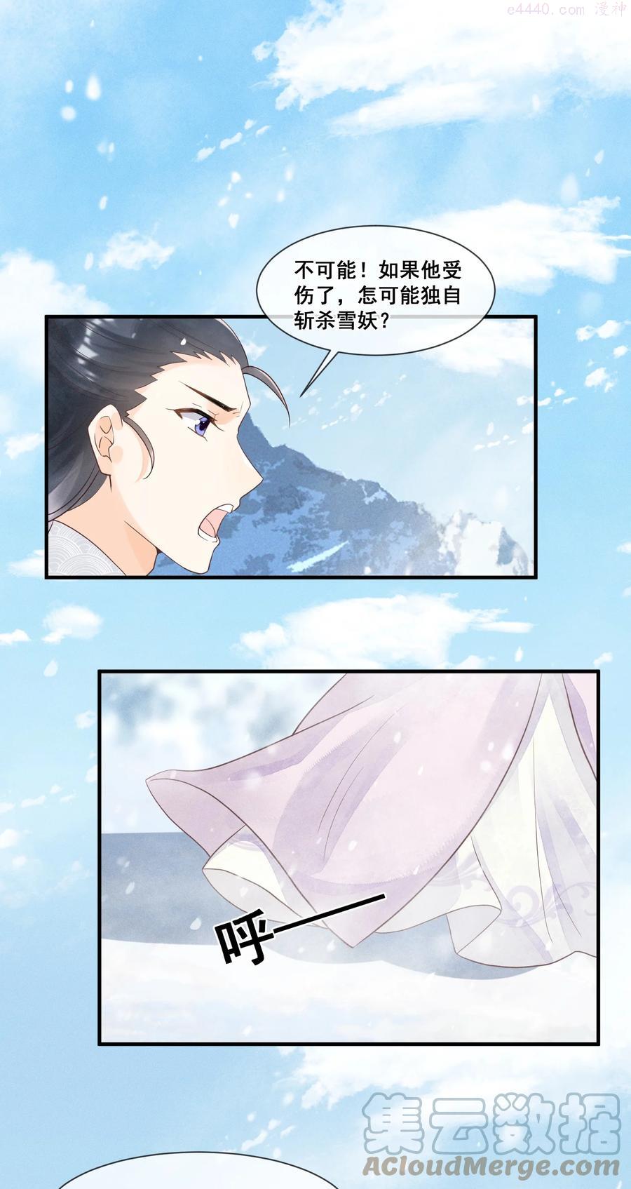 012 第一次有人为我说话3