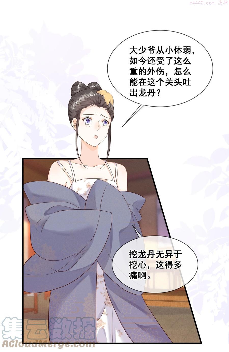 016 无敌是多么寂寞3