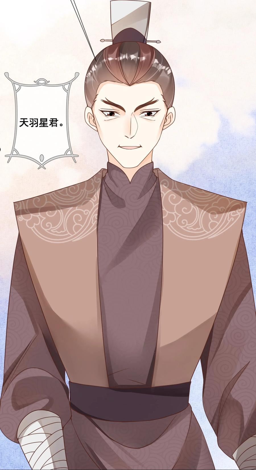 039 你干了什么？！4