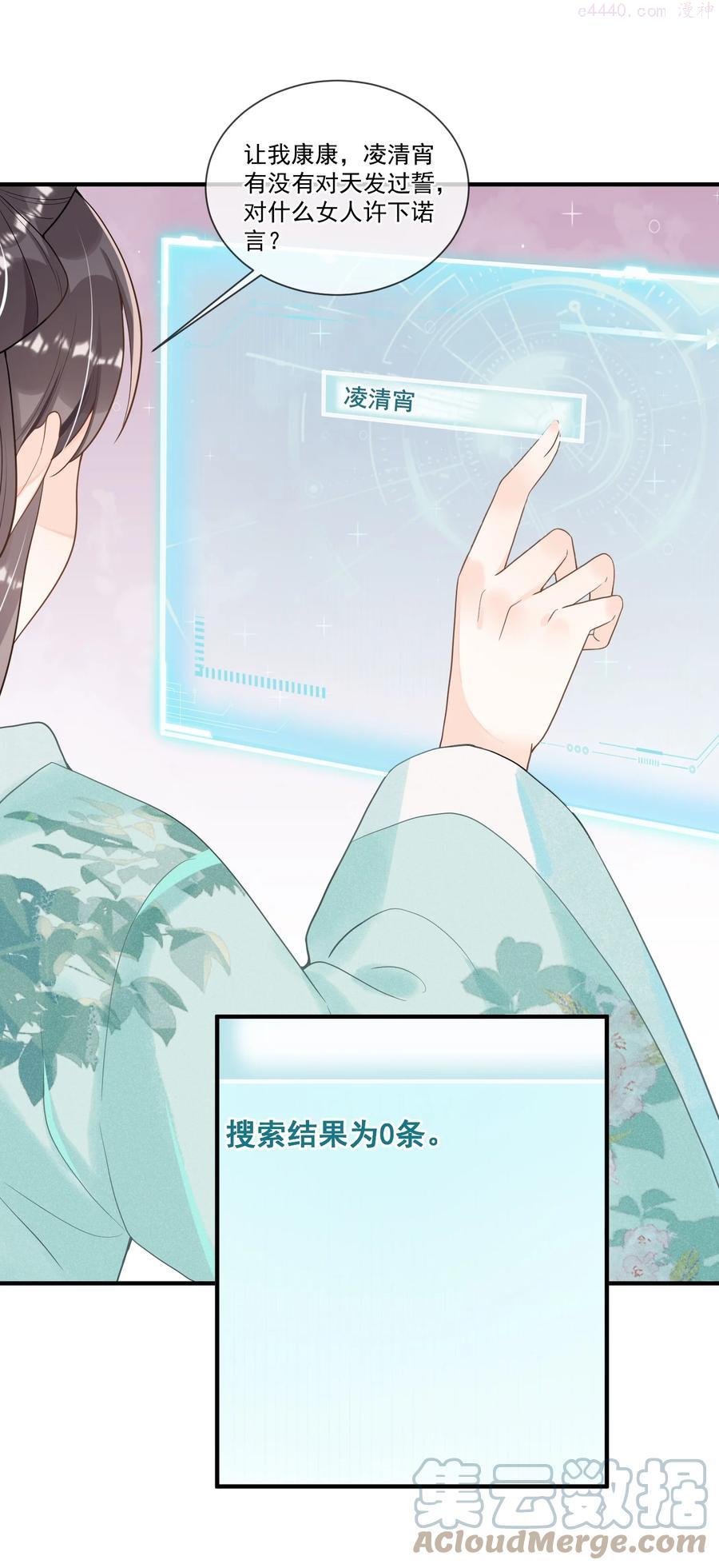 007 你的事就是必须！3