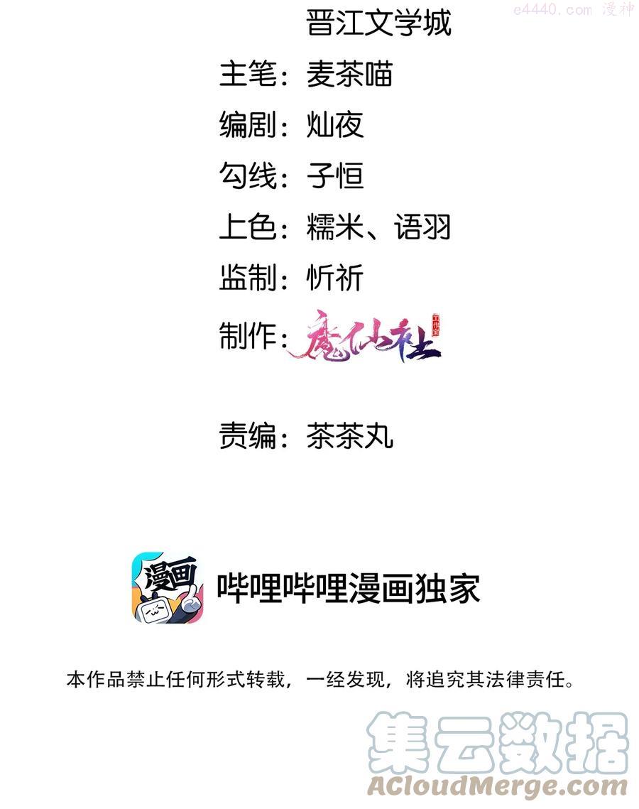 023 你可以许愿哦2