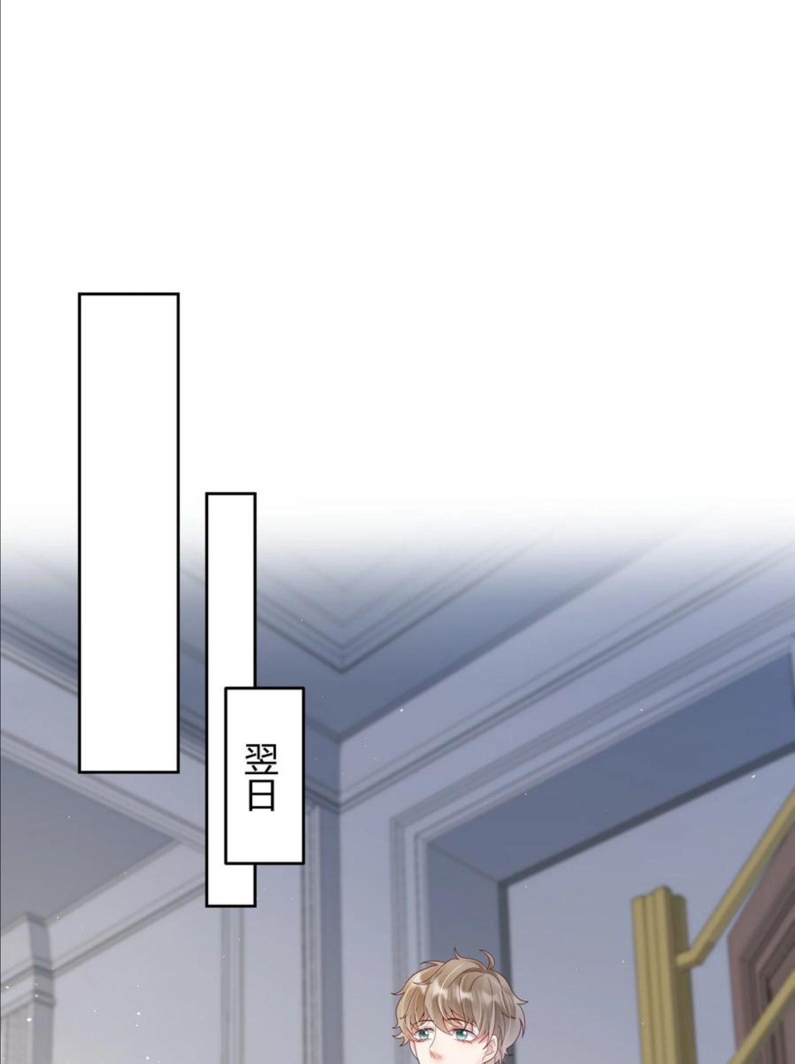 023 被子不小心洒到水了1