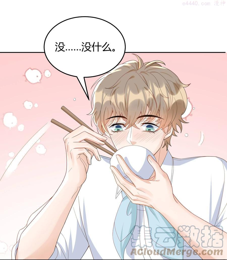 017 和我试试吧2