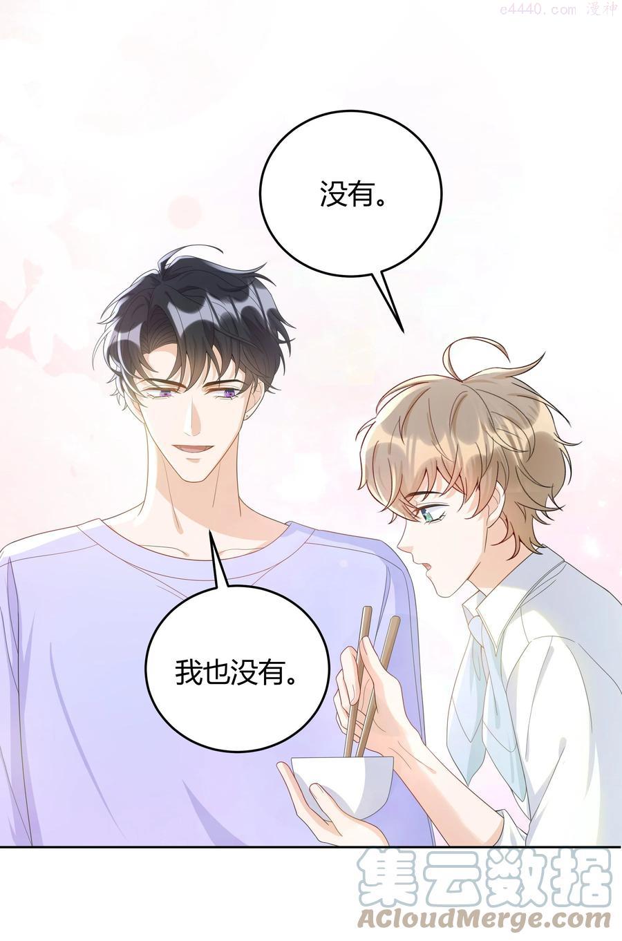 017 和我试试吧4