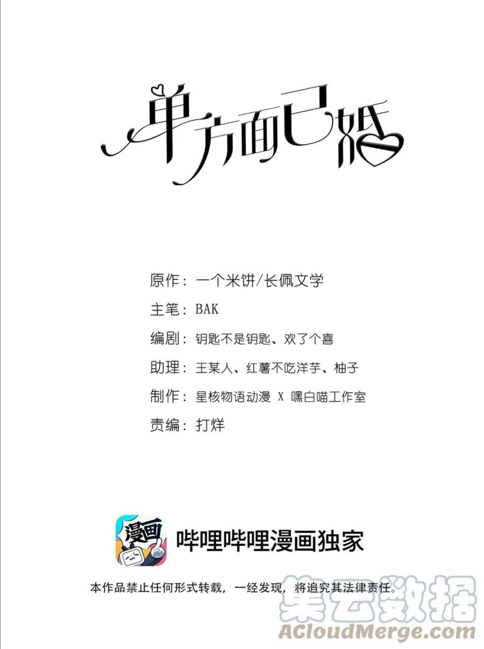 023 被子不小心洒到水了0