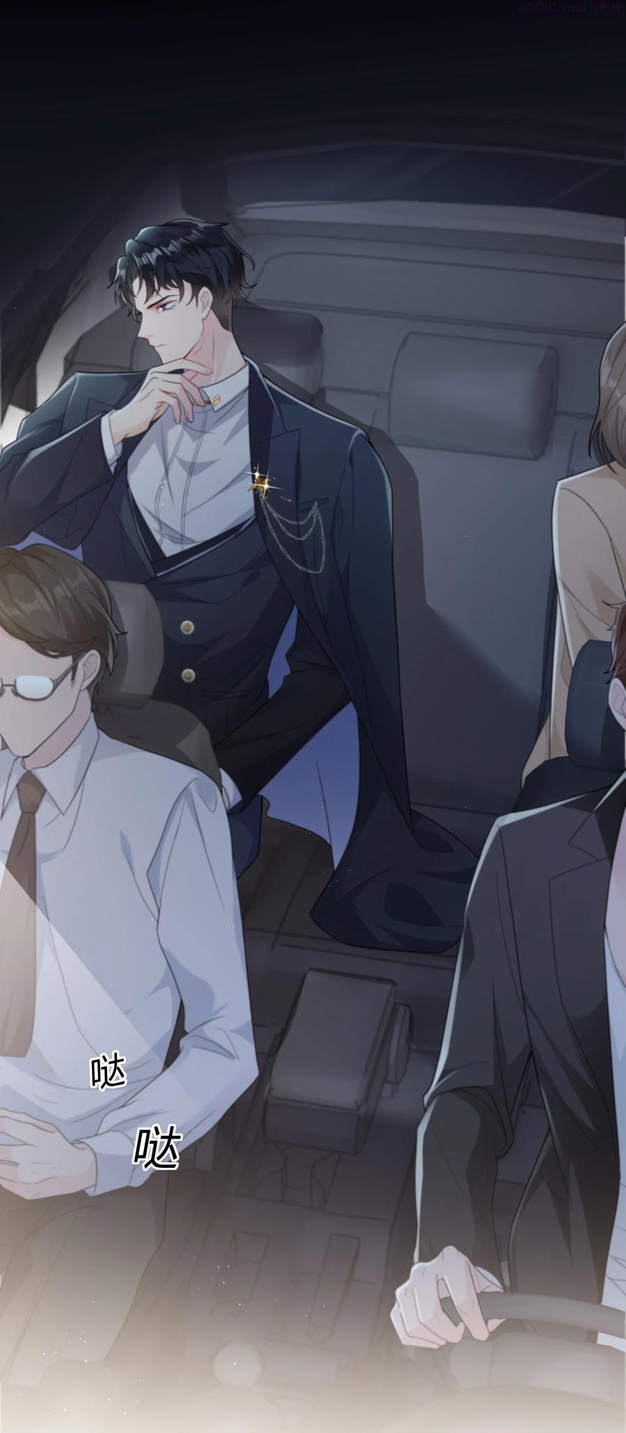 002 他看你的眼神怪怪的2