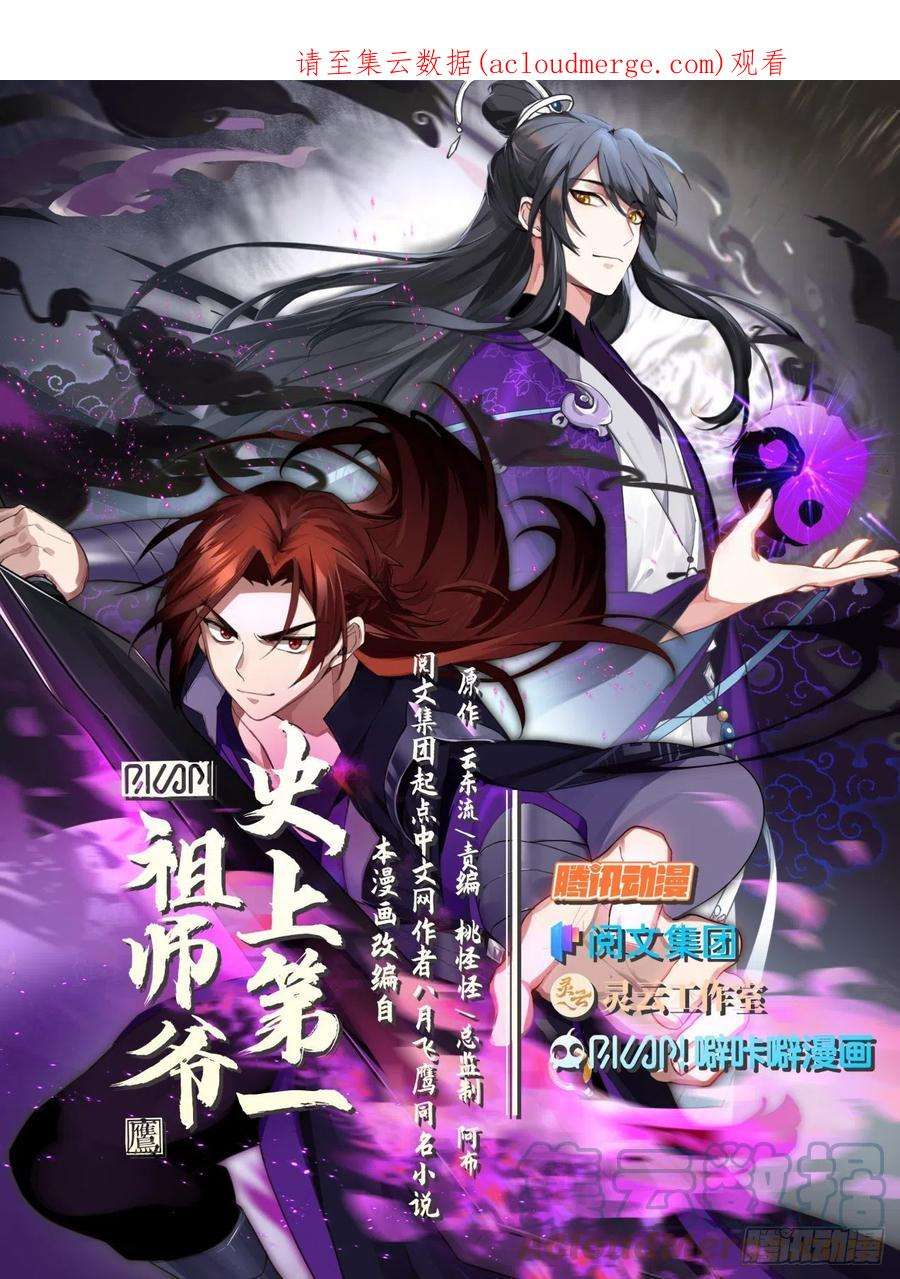 贰佰肆拾玖-再赌！0