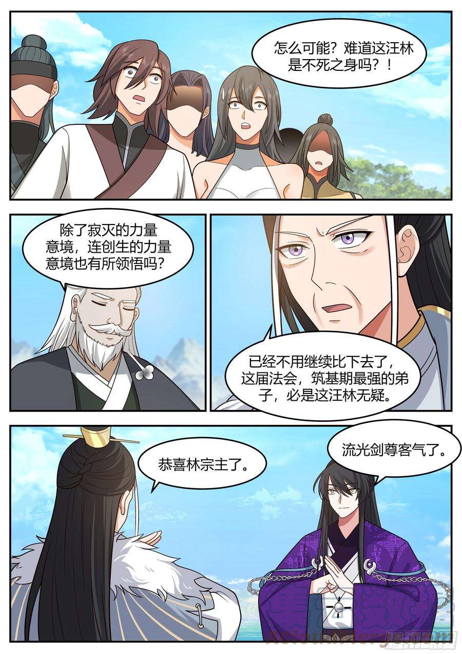 贰佰伍拾壹-交易大会1