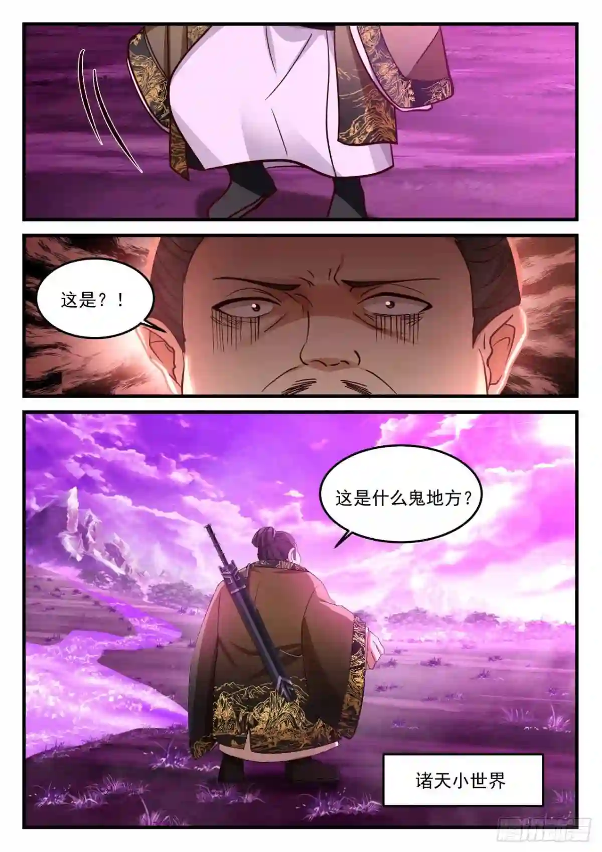 壹佰陆拾柒-公平对决3