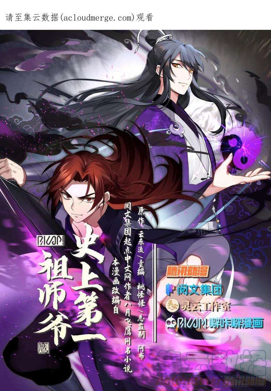 贰佰伍拾-汪林的第三指0