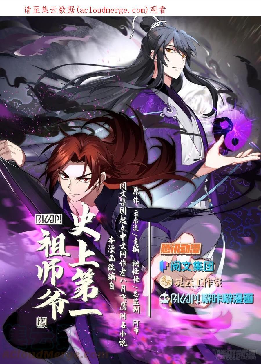 贰佰陆拾肆-劲敌？0