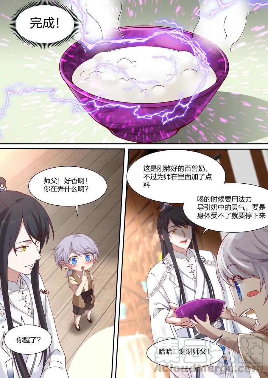 拾陆-齐聚乌州4