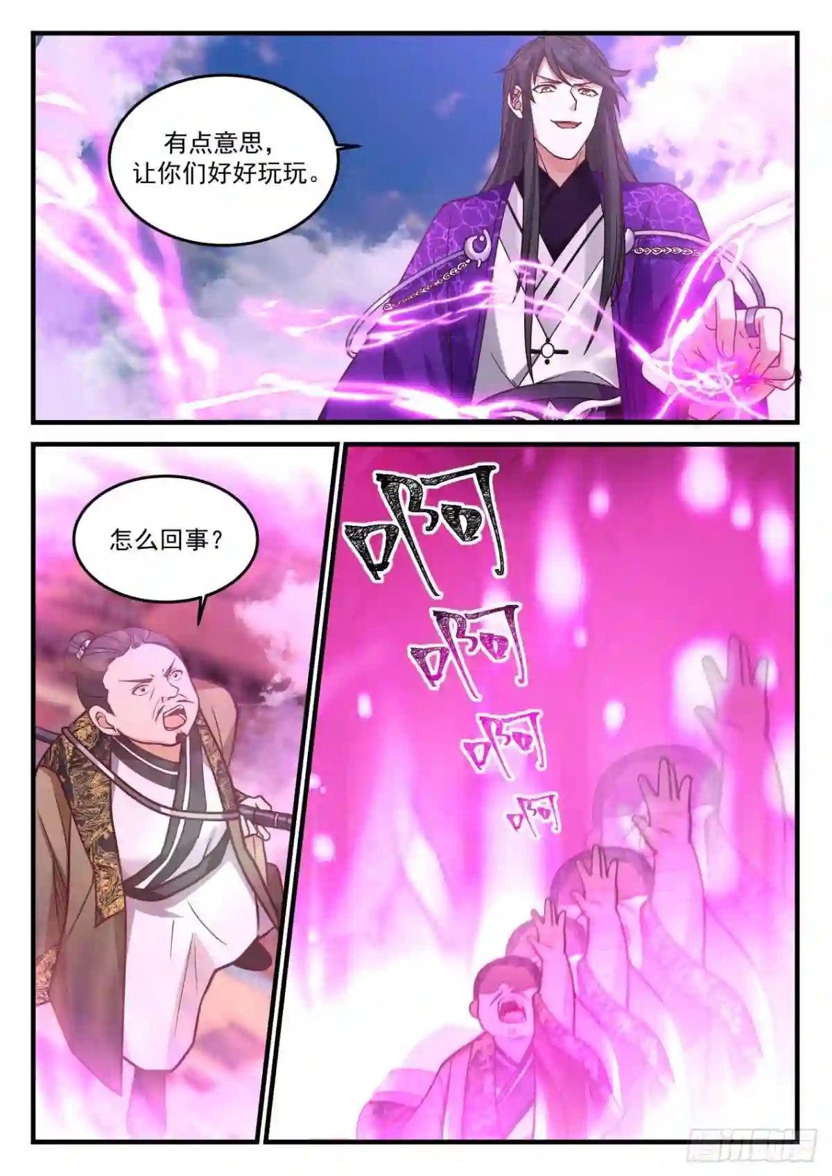 壹佰陆拾柒-公平对决2