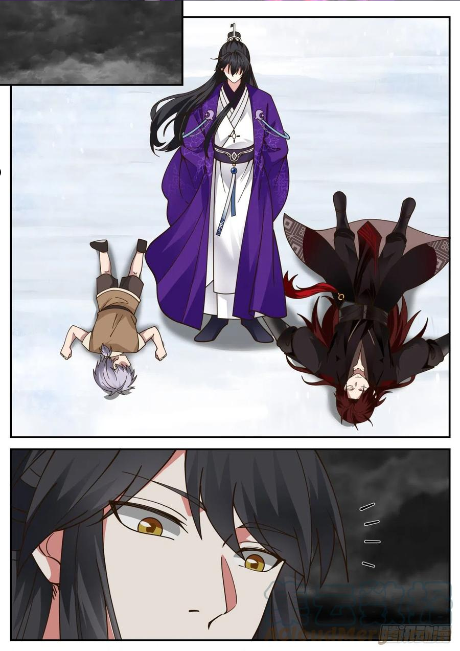 壹佰伍拾伍-别人眼中的自己1