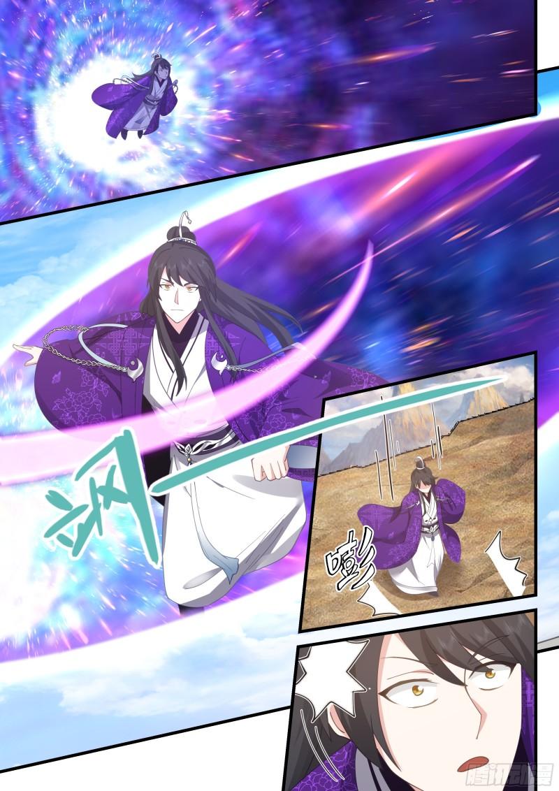 贰佰捌拾叁-大弟子把自己玩残了4