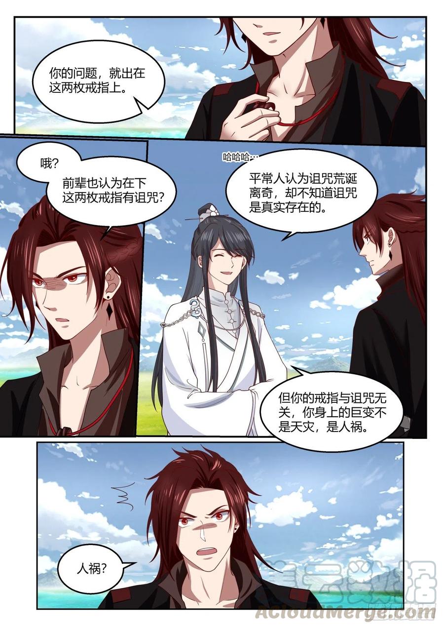 拾捌-忽悠，接着忽悠1