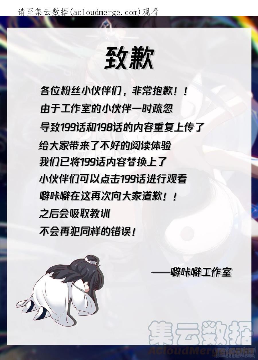 贰佰-对付吃货只有一种手段0