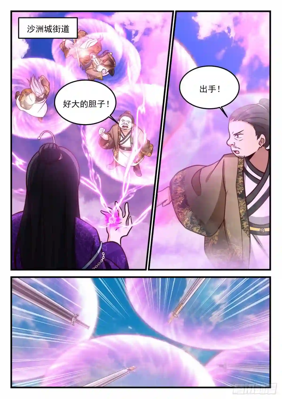 壹佰陆拾柒-公平对决1