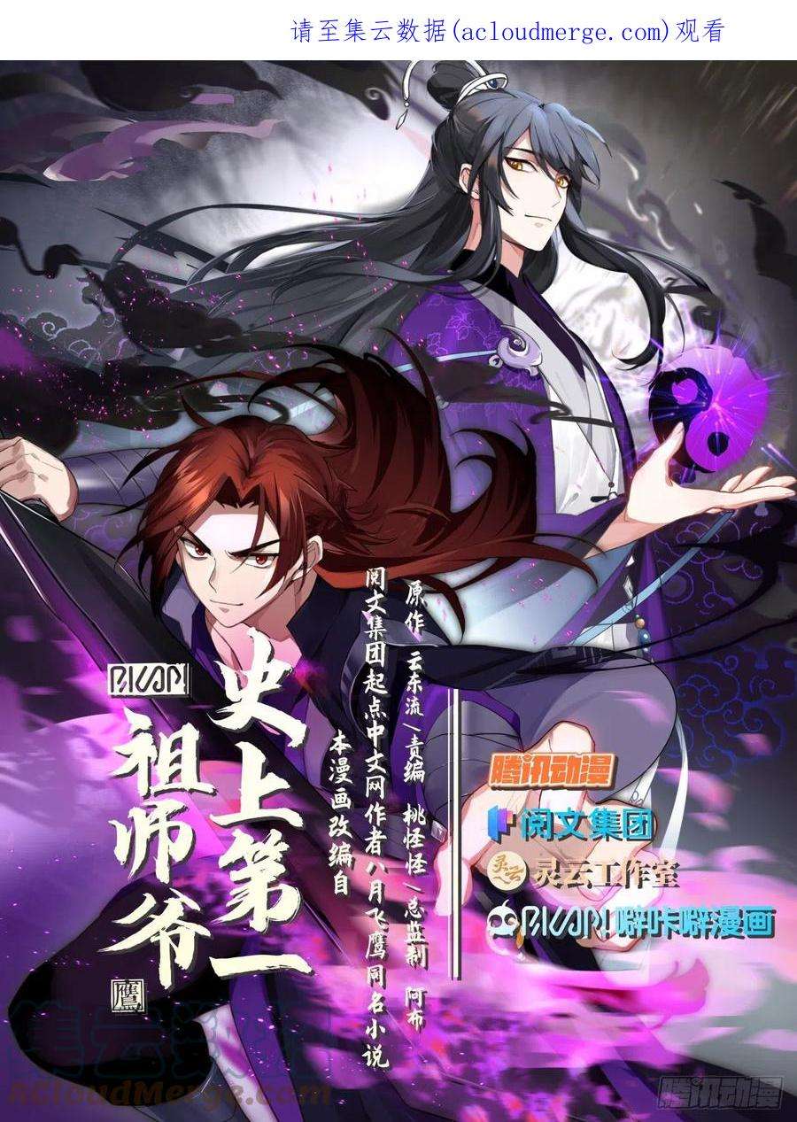 贰佰伍拾壹-交易大会0