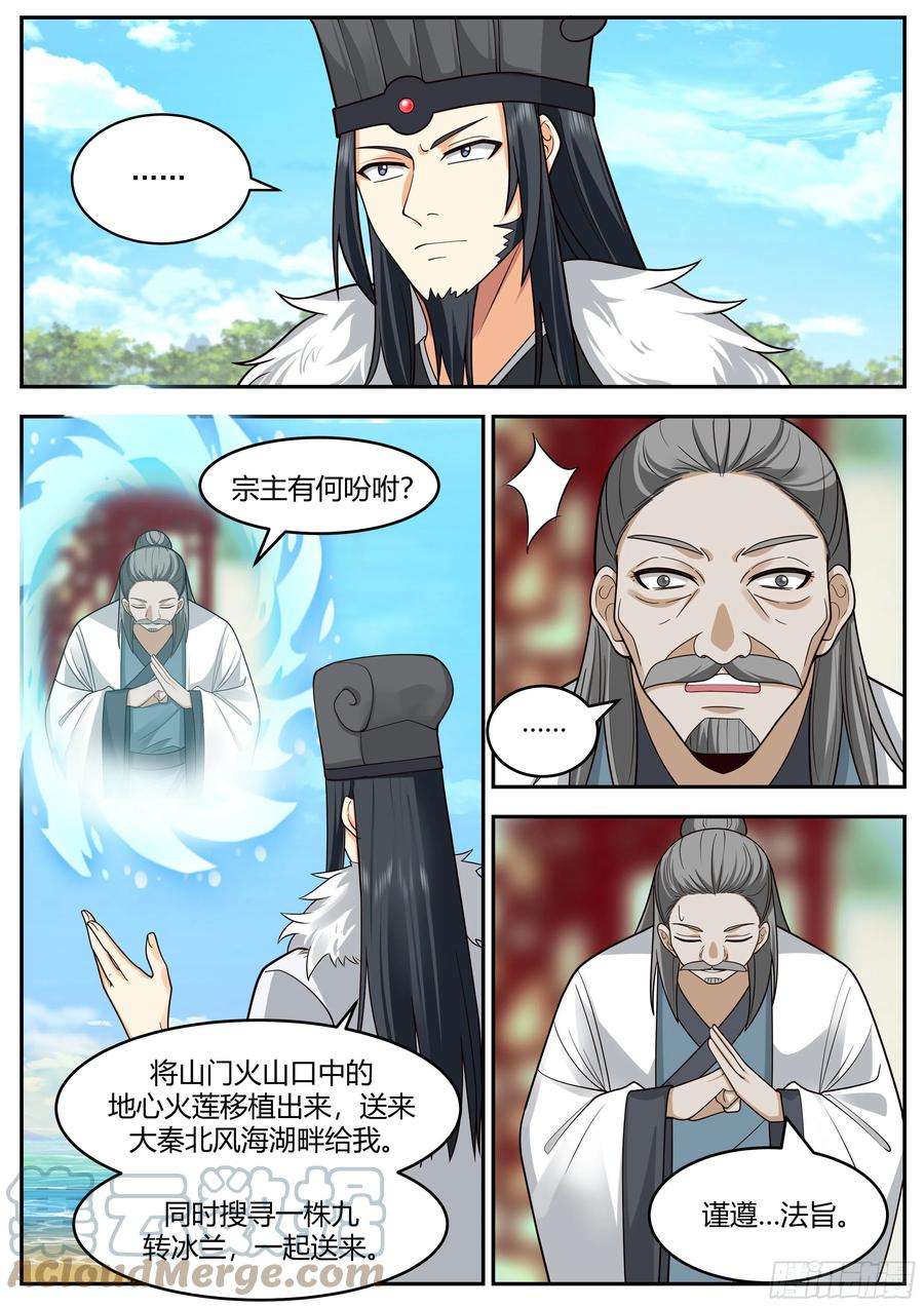 贰佰伍拾壹-交易大会2