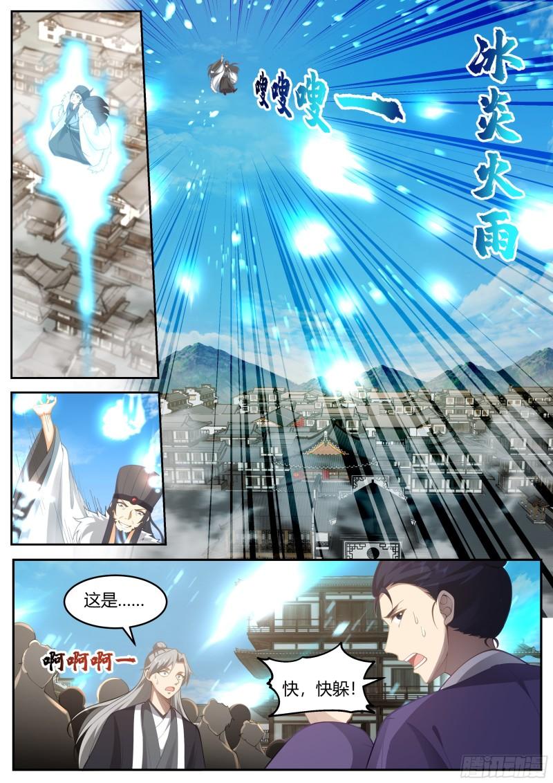 贰佰叁拾肆-所谋非小2