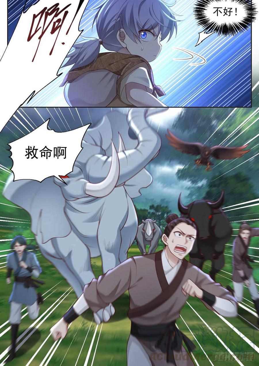 陆-给预备徒弟的杀手锏3