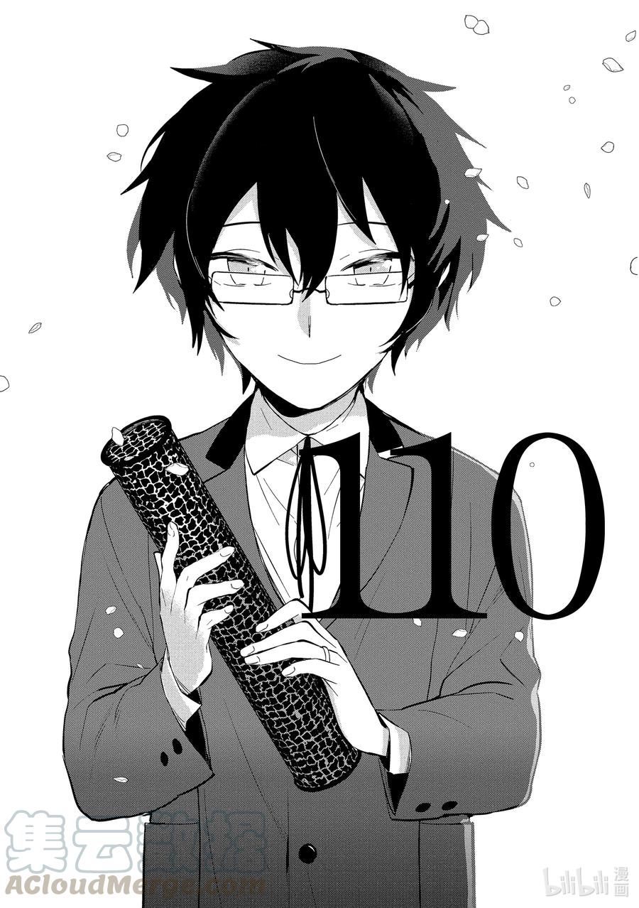 110 未来的选项0