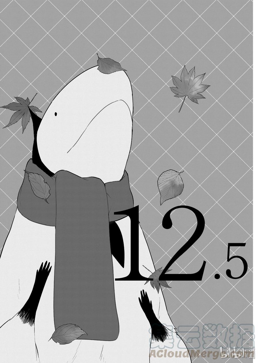 12.5 丈夫的详细情报0