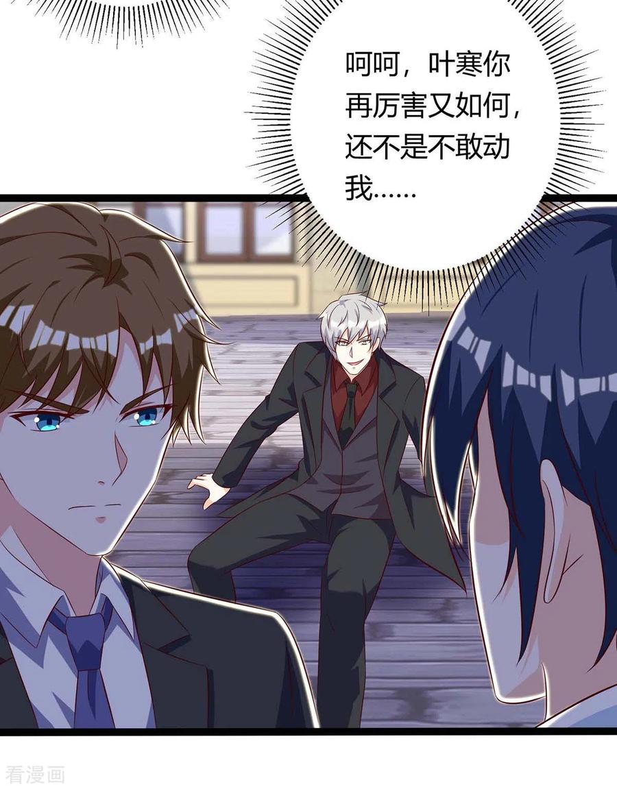 第131话 放手做吧4