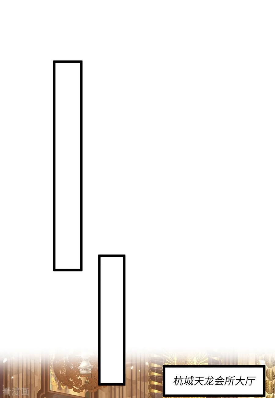 第251话 上门要人3